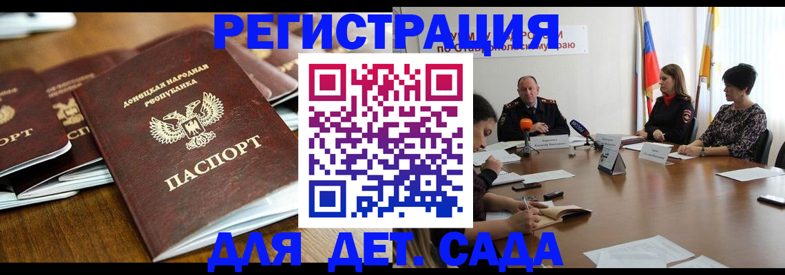 пропишу в квартире в Усинске