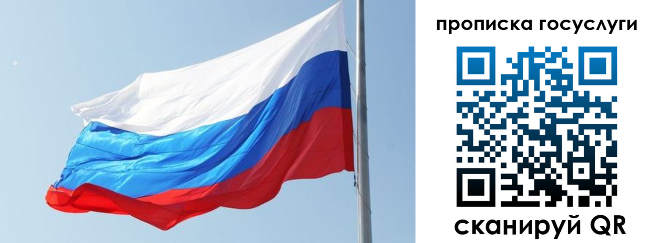 временная регистрация купить в Усинске